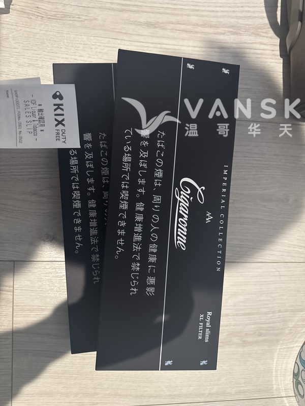 两条日免黑色卡比龙总裁 Cigaronne