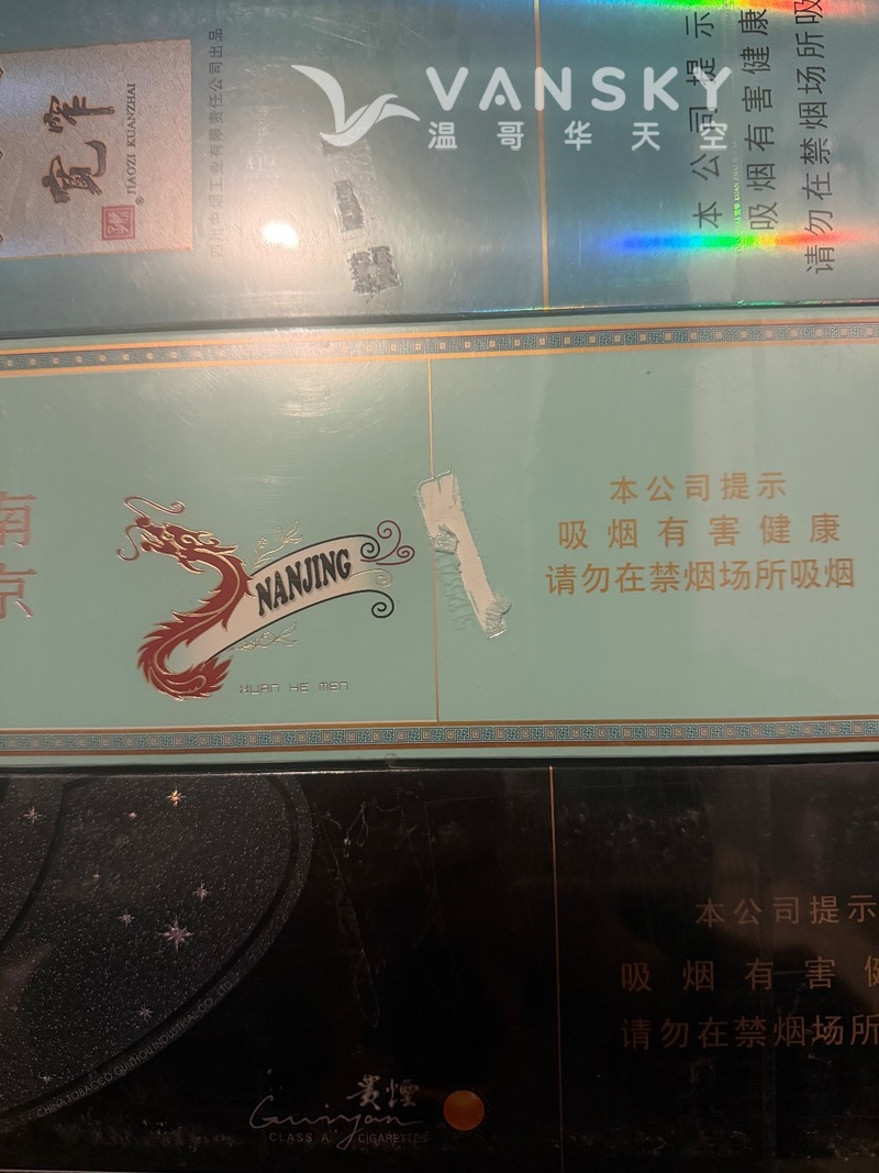 煊赫门宽窄贵烟红方印大观园