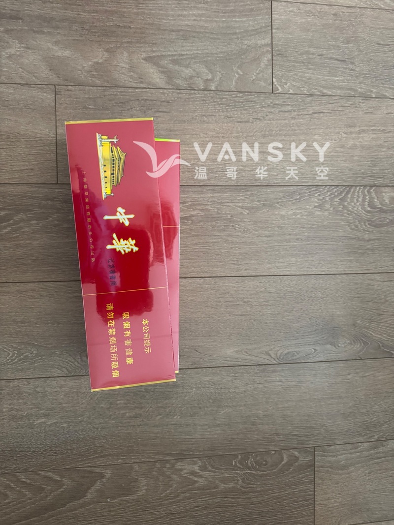 免税店硬红中华二条240。