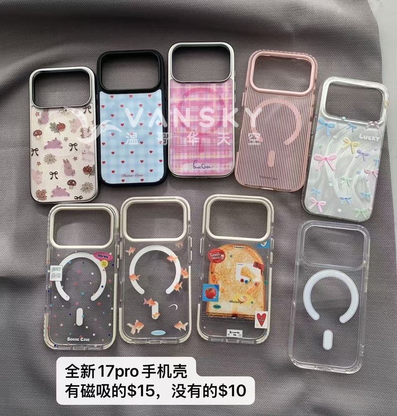 全新iPhone 17pro手机壳和手机支架低价转让