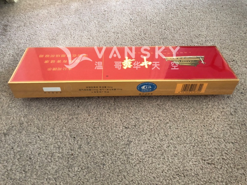 软中华(双中支) 190$一条