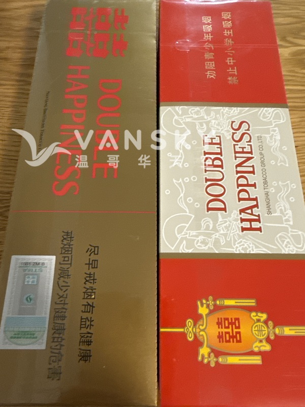 机场免税店上海红双喜，南洋红双喜各一条