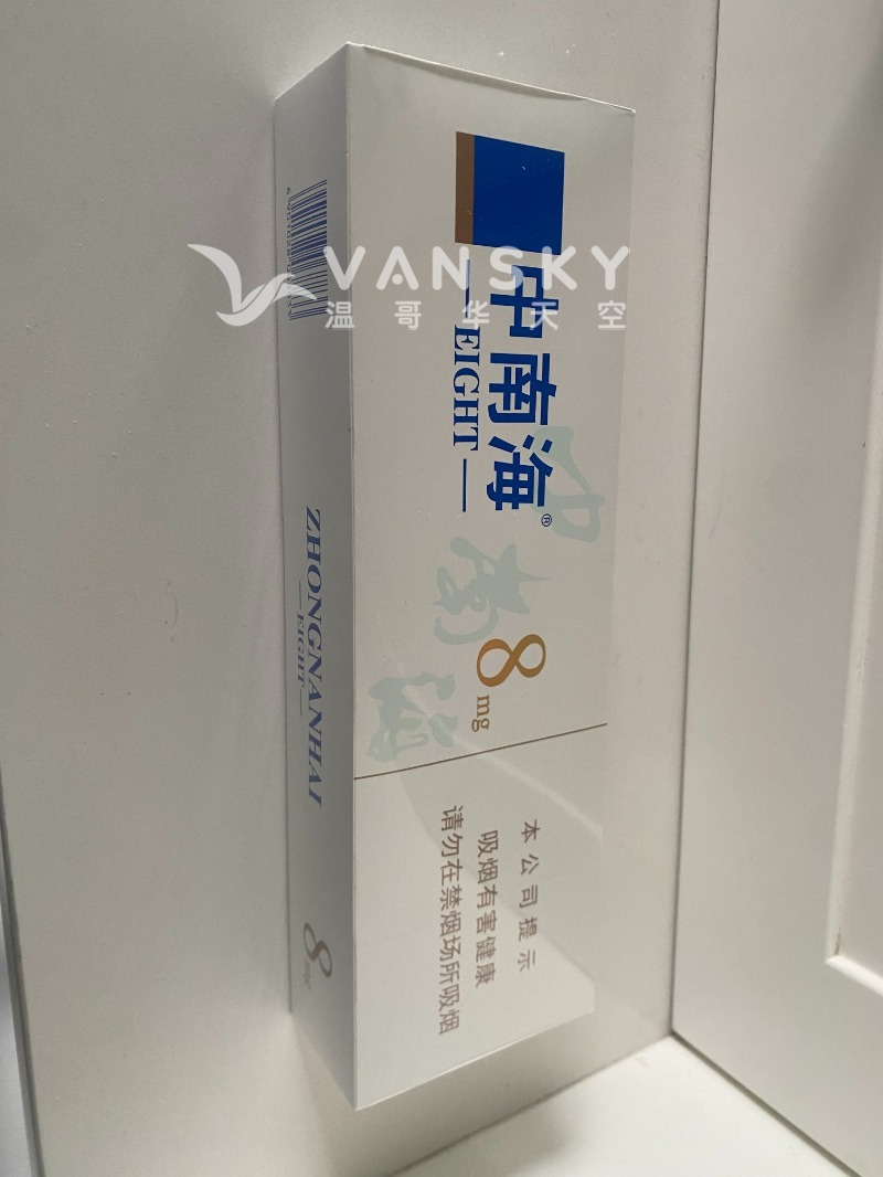 中南海8mg $70， Steveston 自取， 讨价还价的请勿打扰