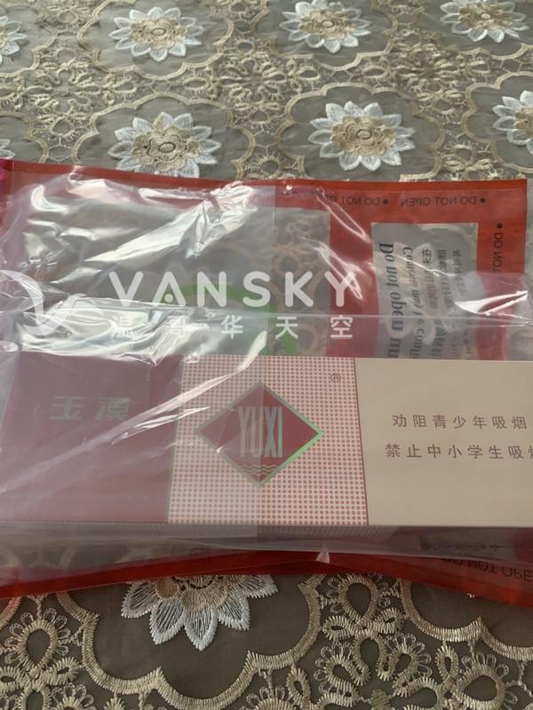 免税店玉溪一条