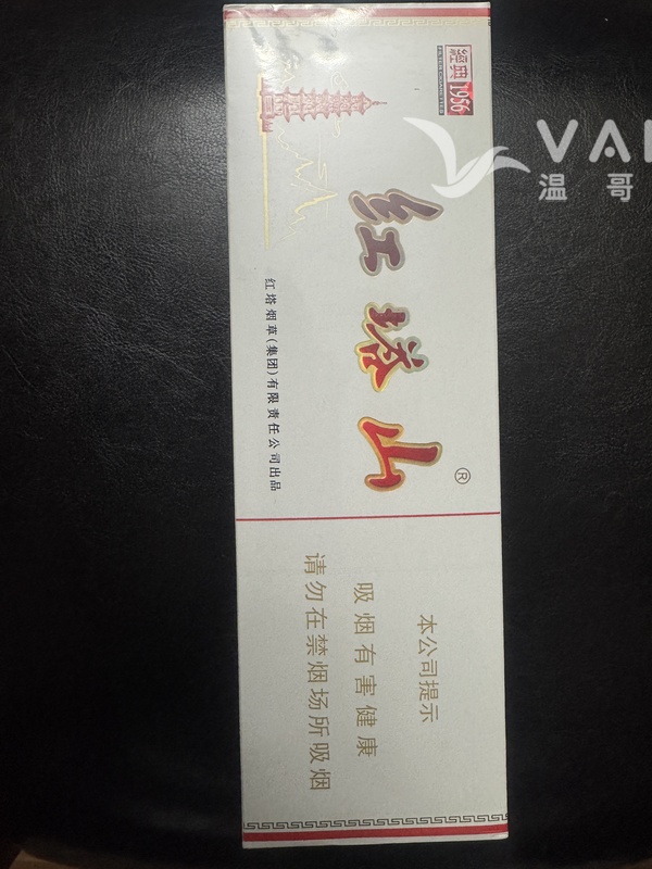 红塔山中华荷花