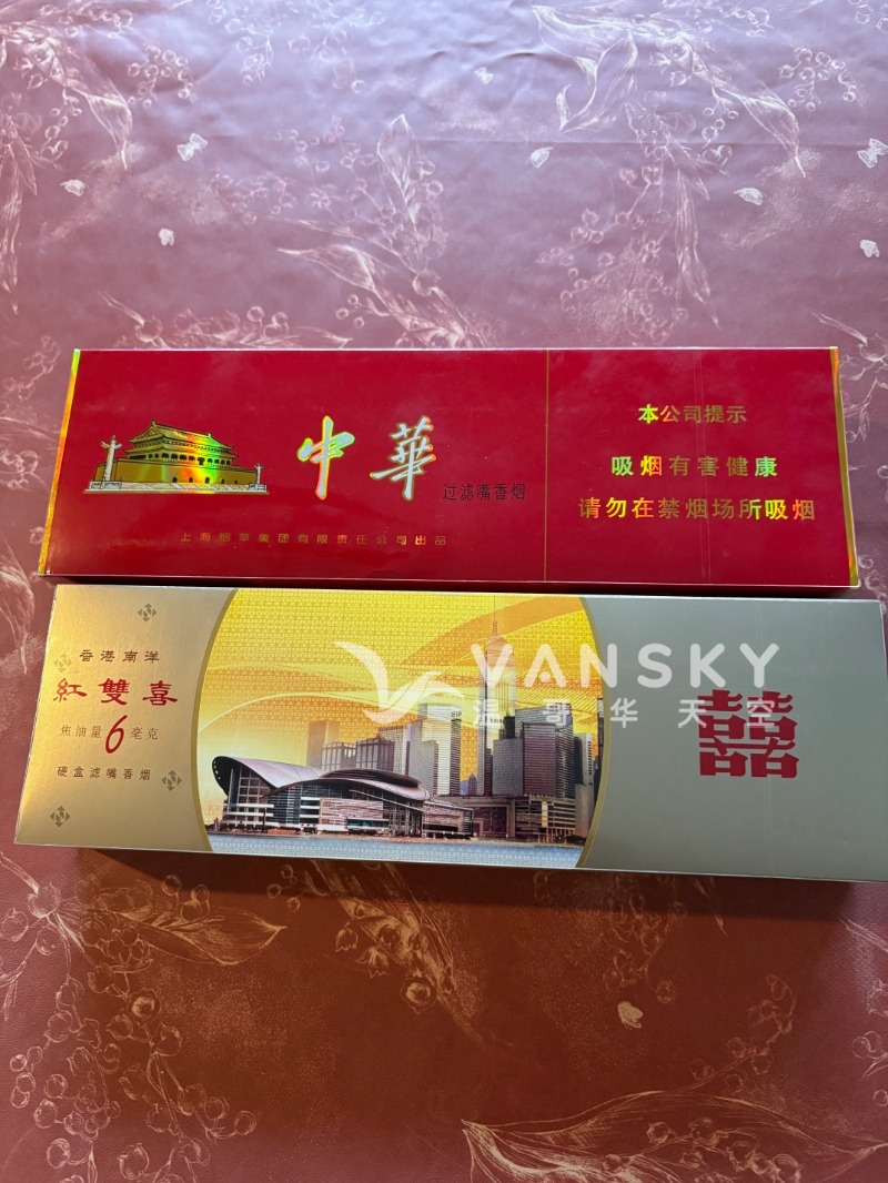 免税店硬中华120，南洋红双喜80
