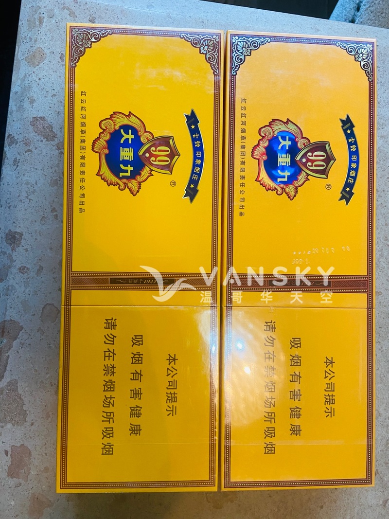 转让机场免税南京2条 