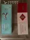 免税店玉溪和南京各一条