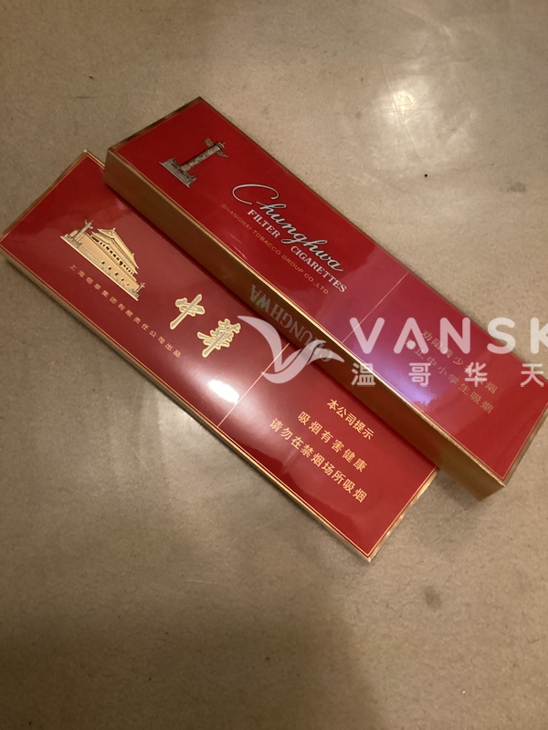 2条中华双中支 2条南京雨花石 