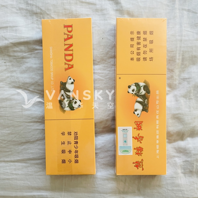 2条精品收藏版熊猫牌