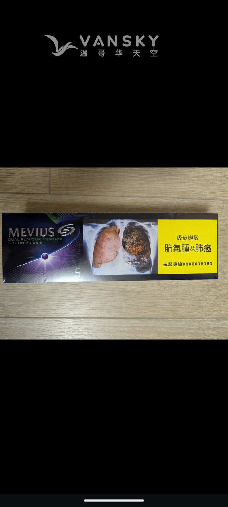 七星藍莓爆珠5號