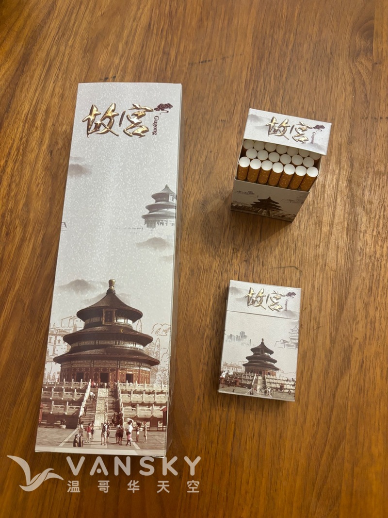 国内带来香烟转让45一条