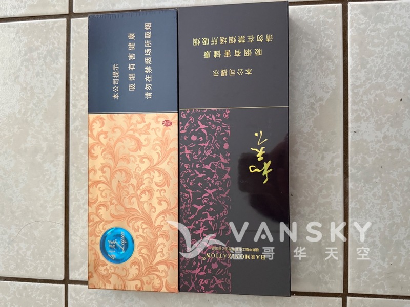 和天下休闲利群细