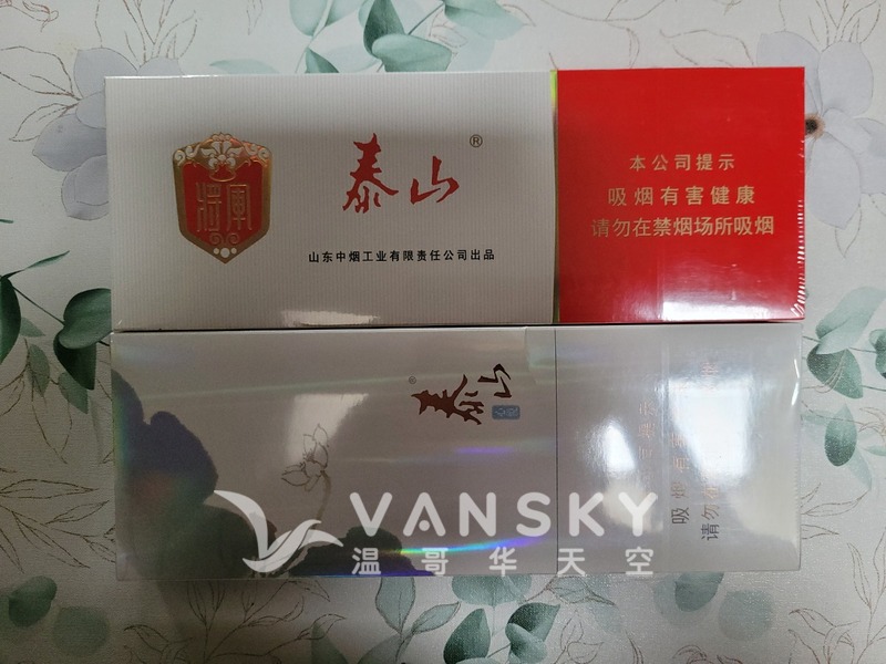 白将军泰山两条，刚从国内带回，80／条