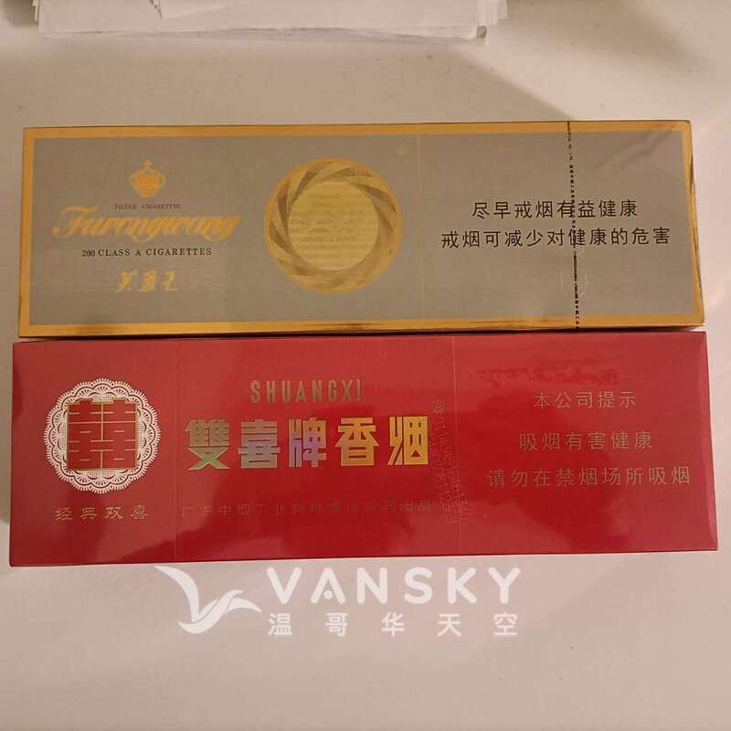 一条硬芙蓉王一条硬双喜