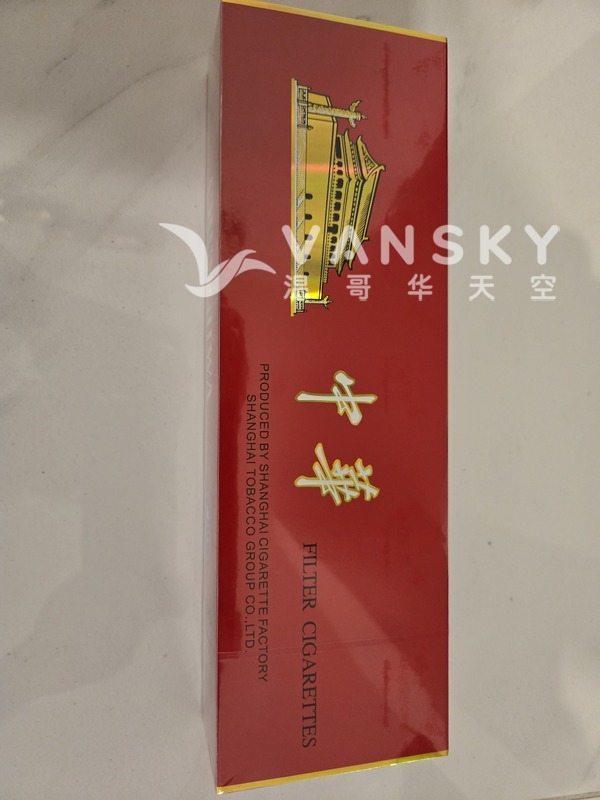 硬中华香烟（免税店版），110出