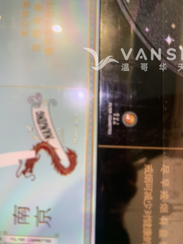 宽窄琵琶爆贵烟