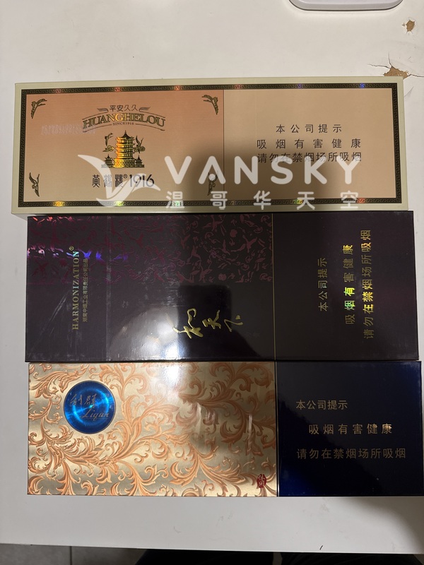 1和天下休闲利群细