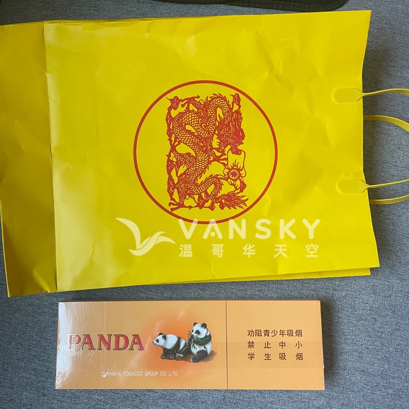 熊猫香烟