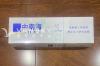 中南海香烟5mg一条$65