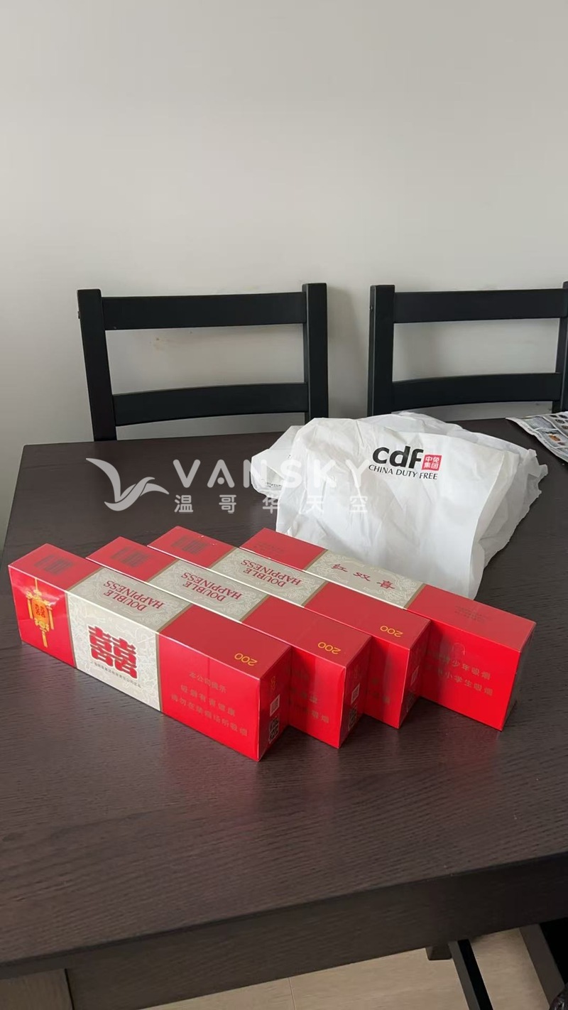 国内机场免税店红双喜