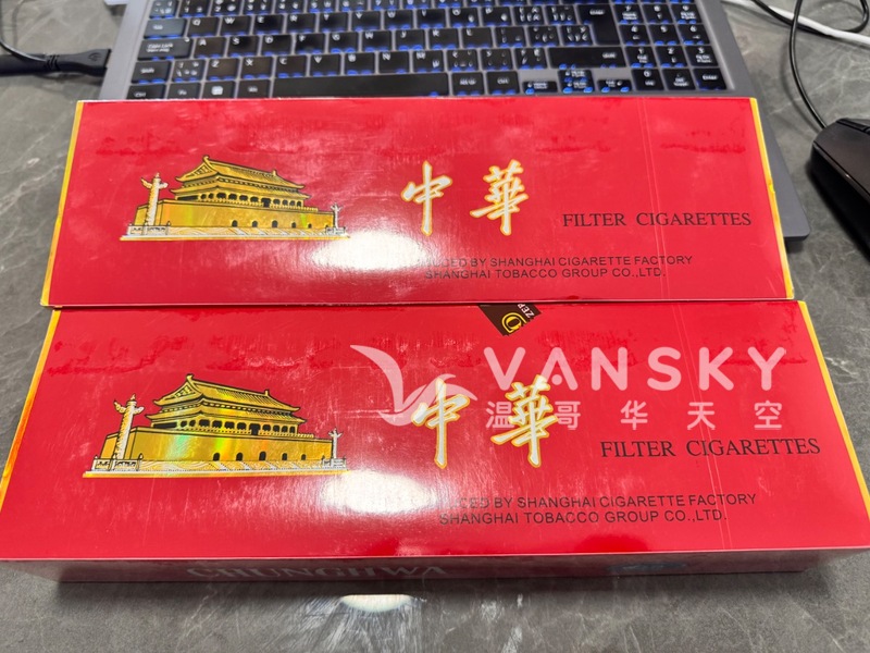 机场硬中华4条全网最低均价100块一条带小票