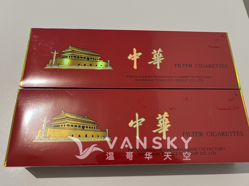 出两条免税店硬中华