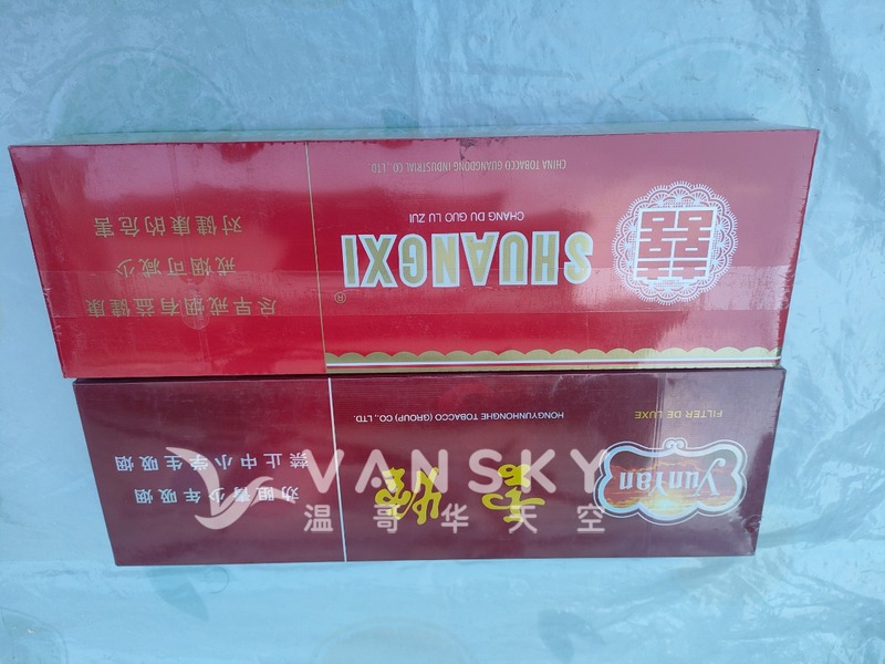 硬双喜、双喜经典1906