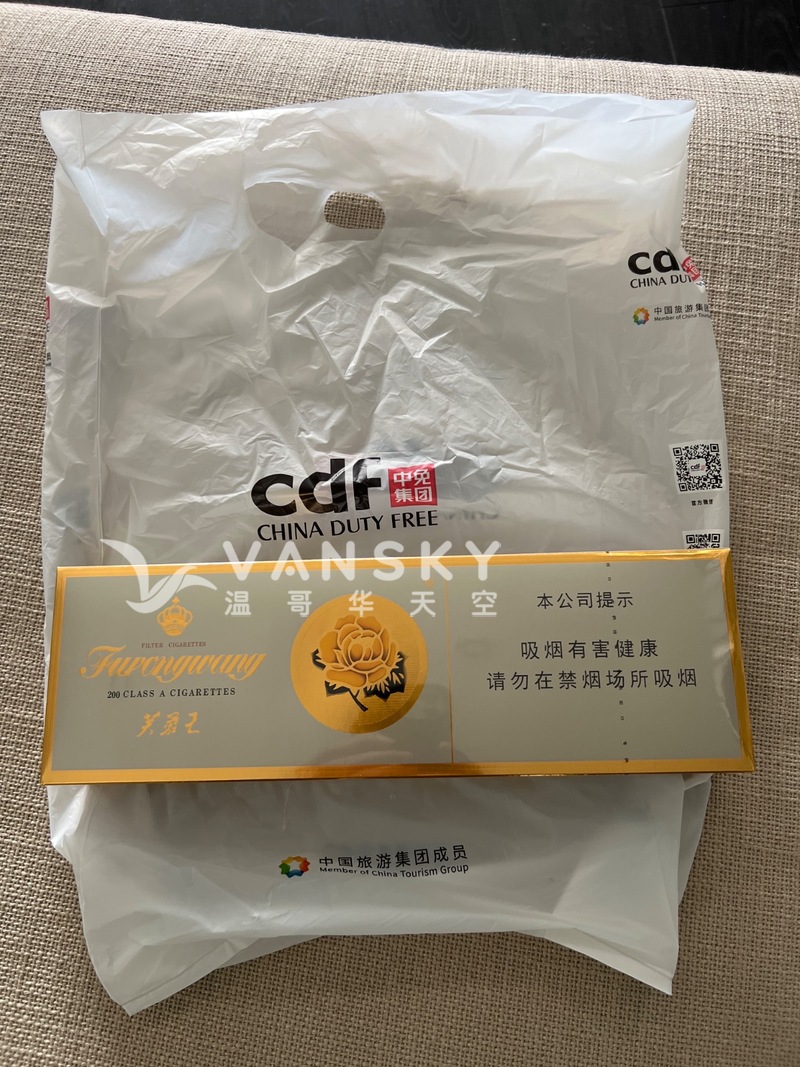 免税店芙蓉王1条