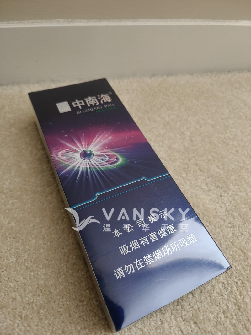 中南海蓝莓爆珠