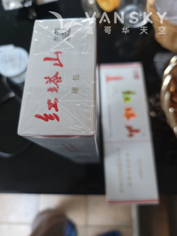 红塔山硬盒2条