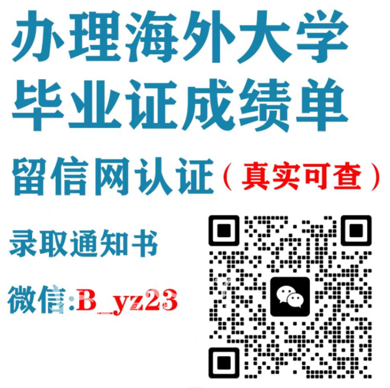 260327032843_微信图片_20231203112411.png