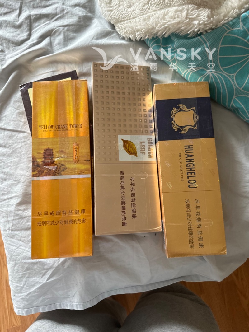 软兰黄鹤楼和两条细枝烟转让