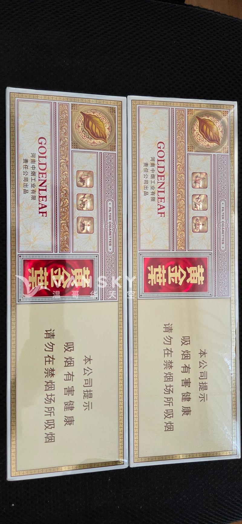 黄金叶-乐途-香烟