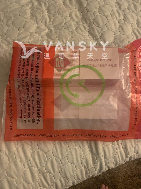 机场免税店玉溪