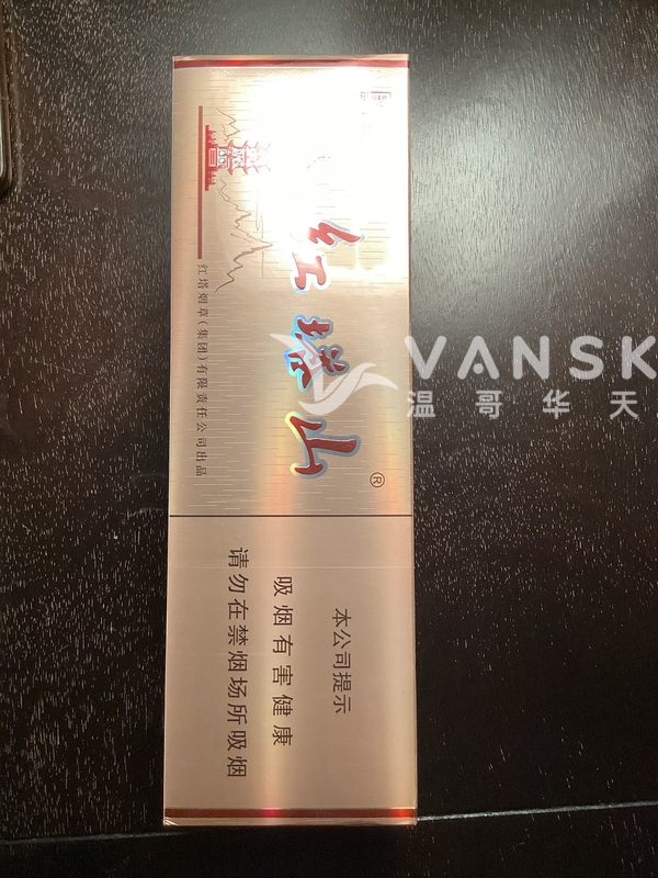 金红塔山两条，每条$70加币。