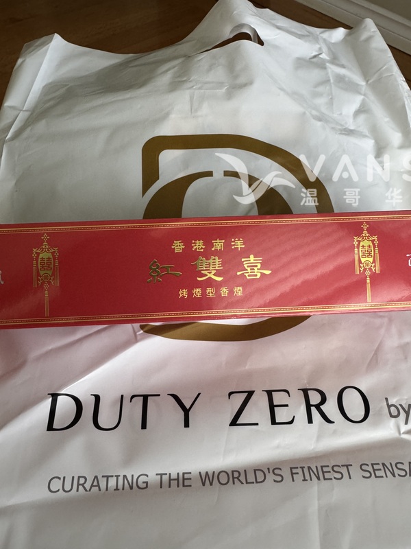 紅雙喜 - 1條 $7070