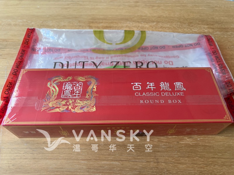 香港机场免税店紅双喜