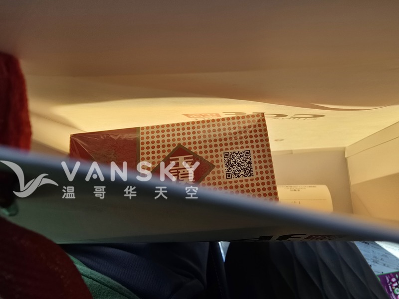 免税店玉溪红双喜