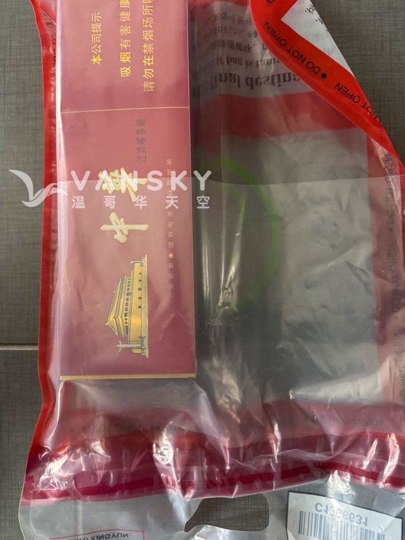 机场免税店红中华硬盒120，有二条