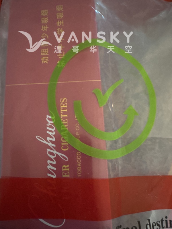 机场免税店红中华硬壳二条240