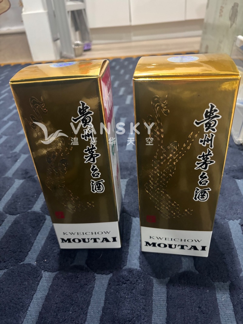 贵州茅台带回飞天茅台酒两瓶 保真