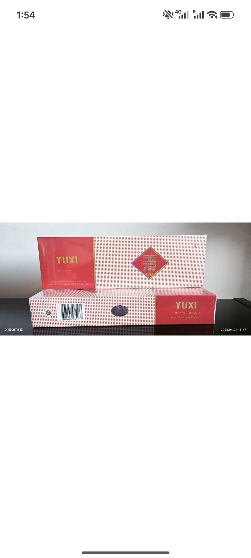 免税店玉溪兩条