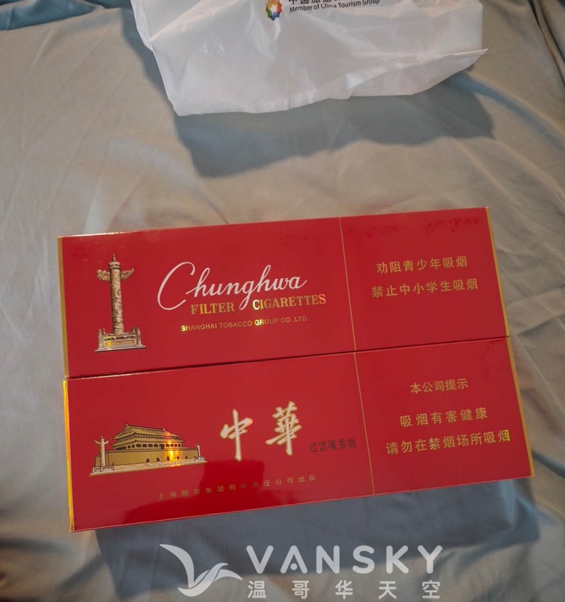 免税店硬中华两条条