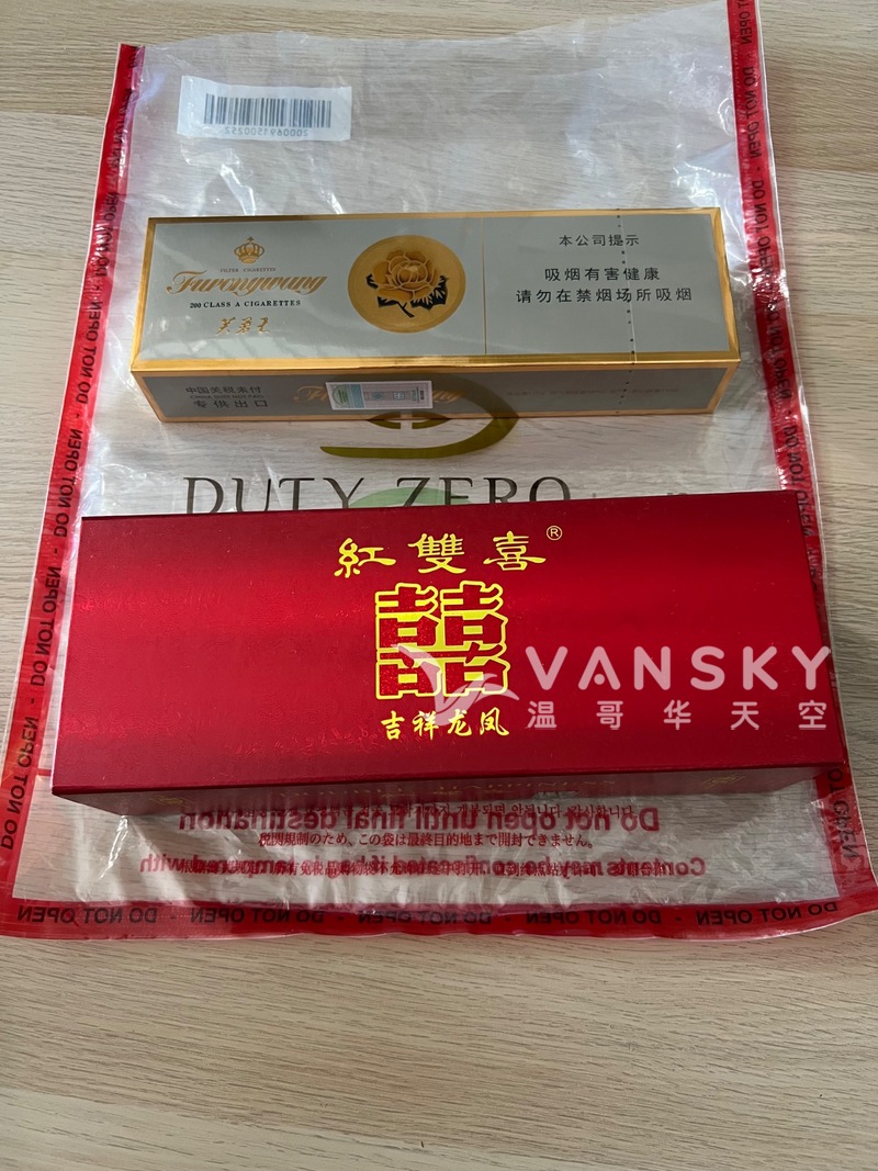 免税店红双喜吉祥龙凤四罐装一条，芙蓉王1条