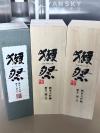 獭祭二三 110，三九60