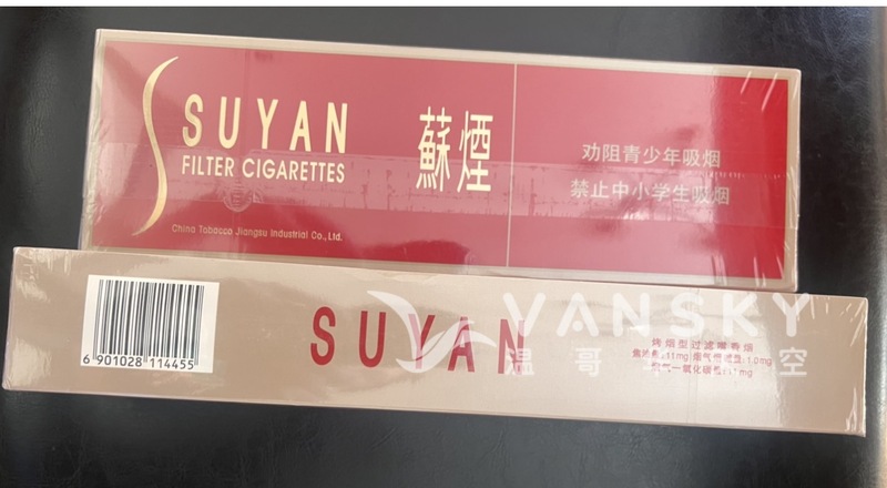 苏烟软金砂