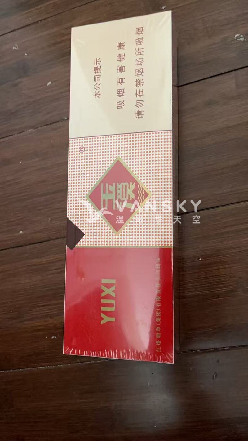 免税烟 玉溪