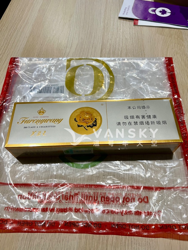 免税店$90芙蓉王1条