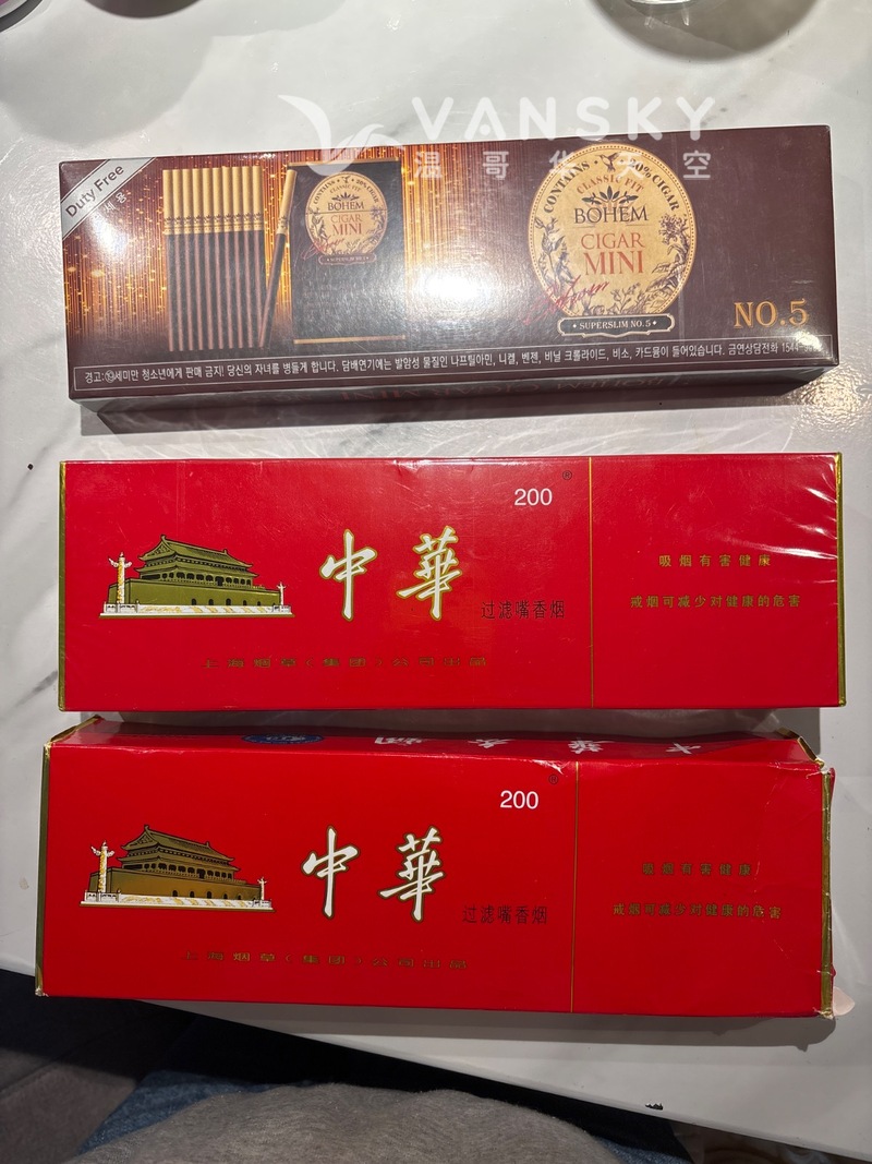 硬中华